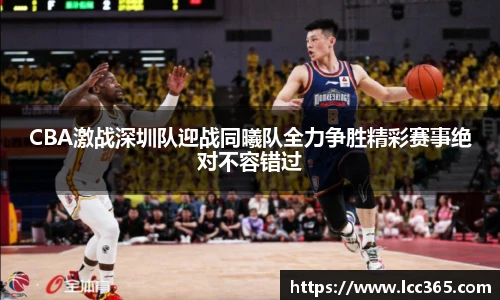 TOP1体育直播